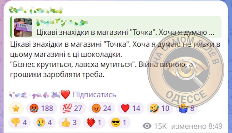 🇺🇦 🍔 У мовнючей одесситки случился эпический взрыв пукана, когда она увидела в магазине российский шоколад