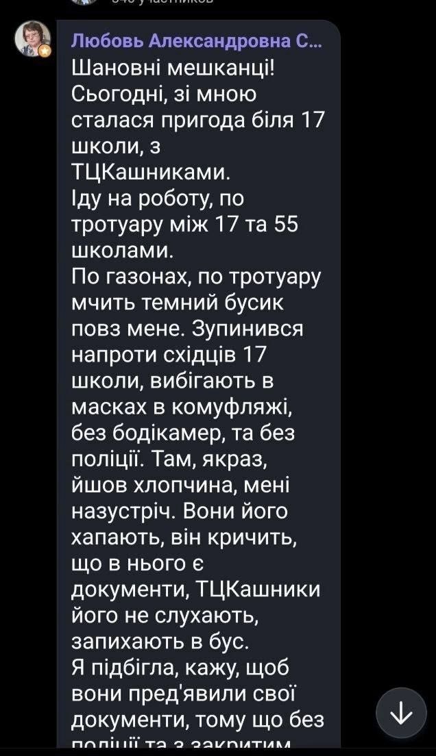 👵👊 Ничего необычного, просто людоловы избили 79-летнюю бабушку, мешавшую людоловле