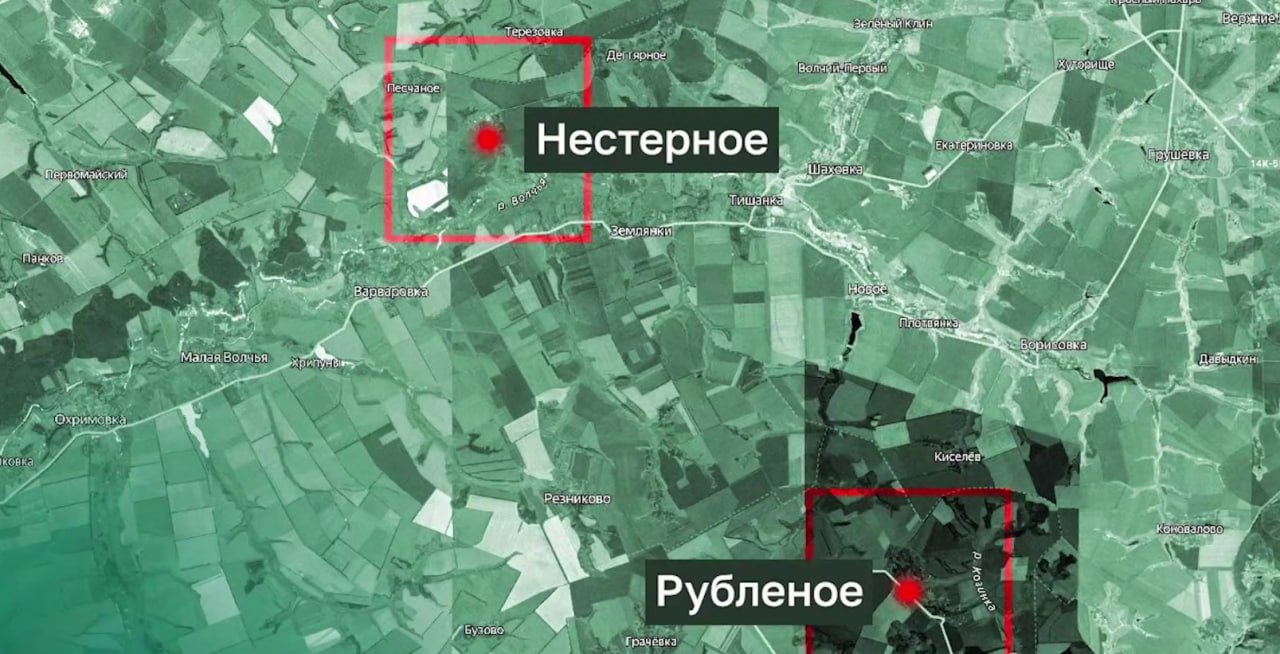 🇷🇺 Русская армия продолжает зачищать Волчанский котёл и продвигается на Харьковском направлении