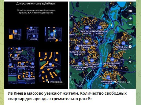 🤔 Перемога за 40 дней близка как никогда!