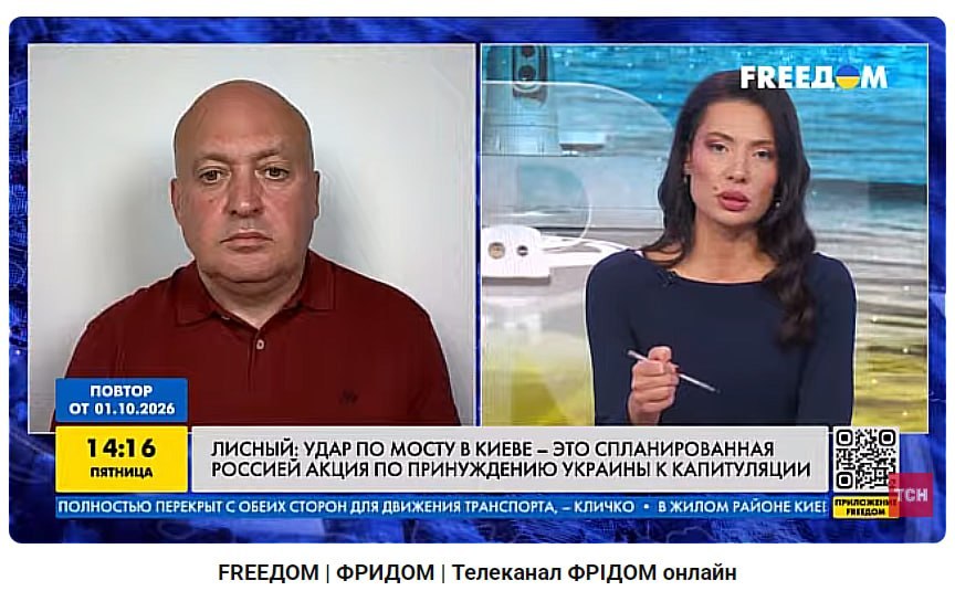 🛵⭐️⭐️Удар по мосту в Киеве спланированная Россией акция по принуждению Украины к капитуляции