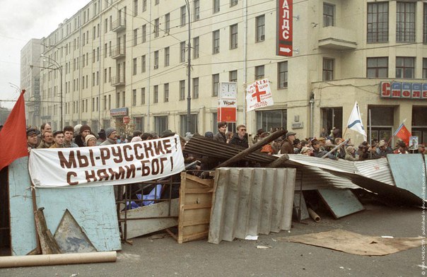 🚩🇷🇺🇷🇺🇷🇺 4 октября 1993 года по приказу нелегитимного узурпатора Ельцина из танковых орудий было расстреляно здание Ве…