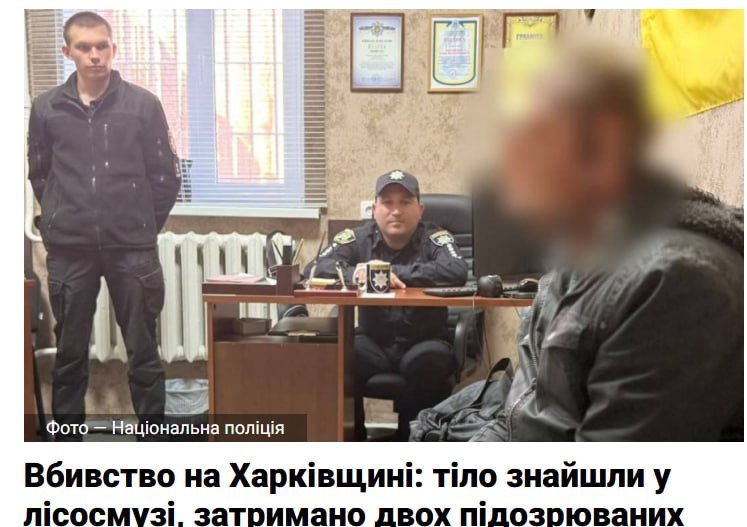 Боевики 127-й отмбр ЗСУ в Харьковской области убили и закопали мужчину