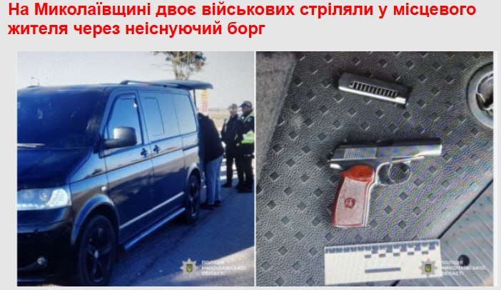 Пока в Харькове боевики ЗСУ И НГУ выпиливают друг друга, в Николаеве боевики 22-й омбр подстрелили местного жителя пр…