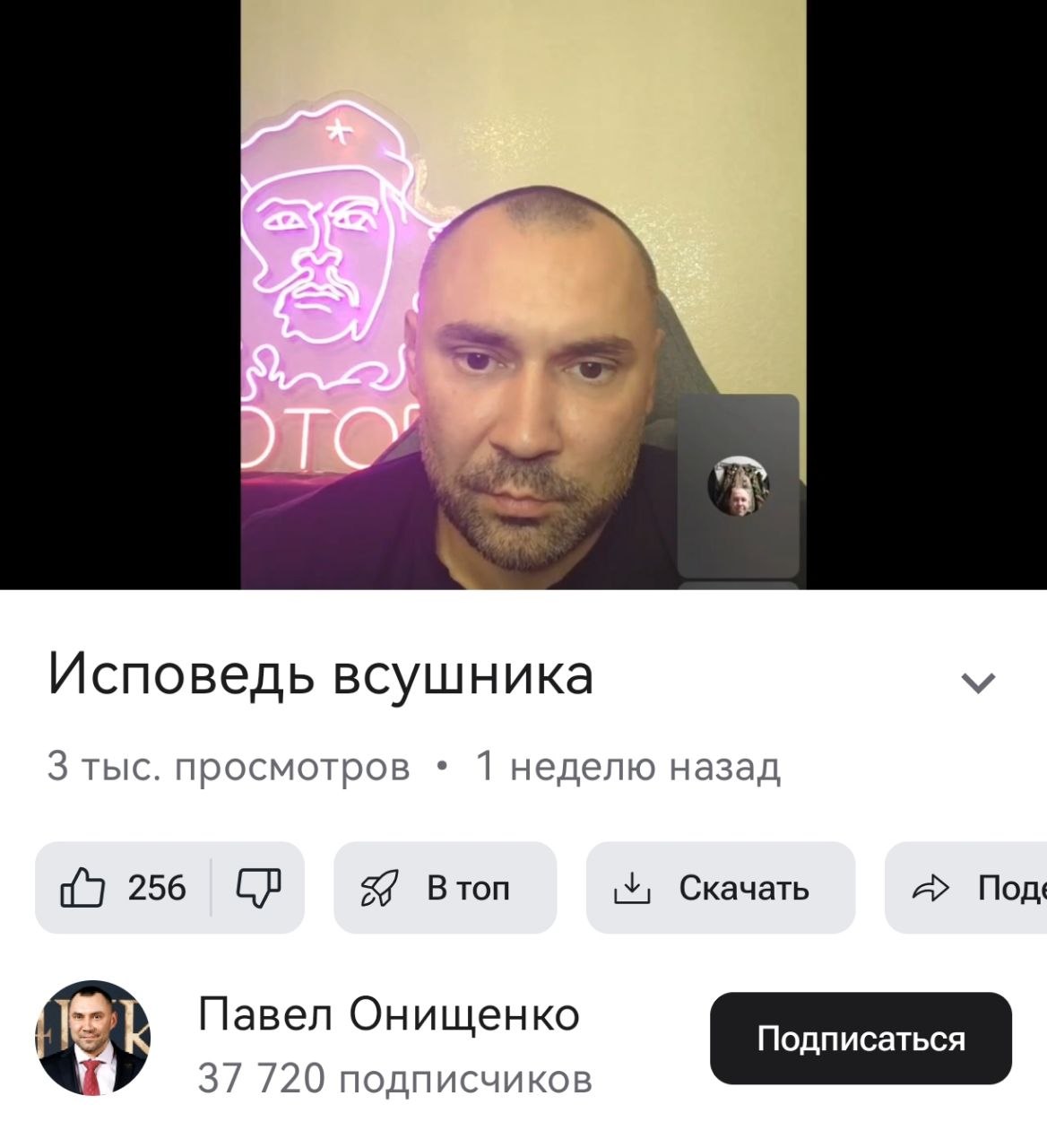 Наш друг и единомышленник Паша Онищенко продолжает свой ратный труд по вразумлению заблудших🐷.