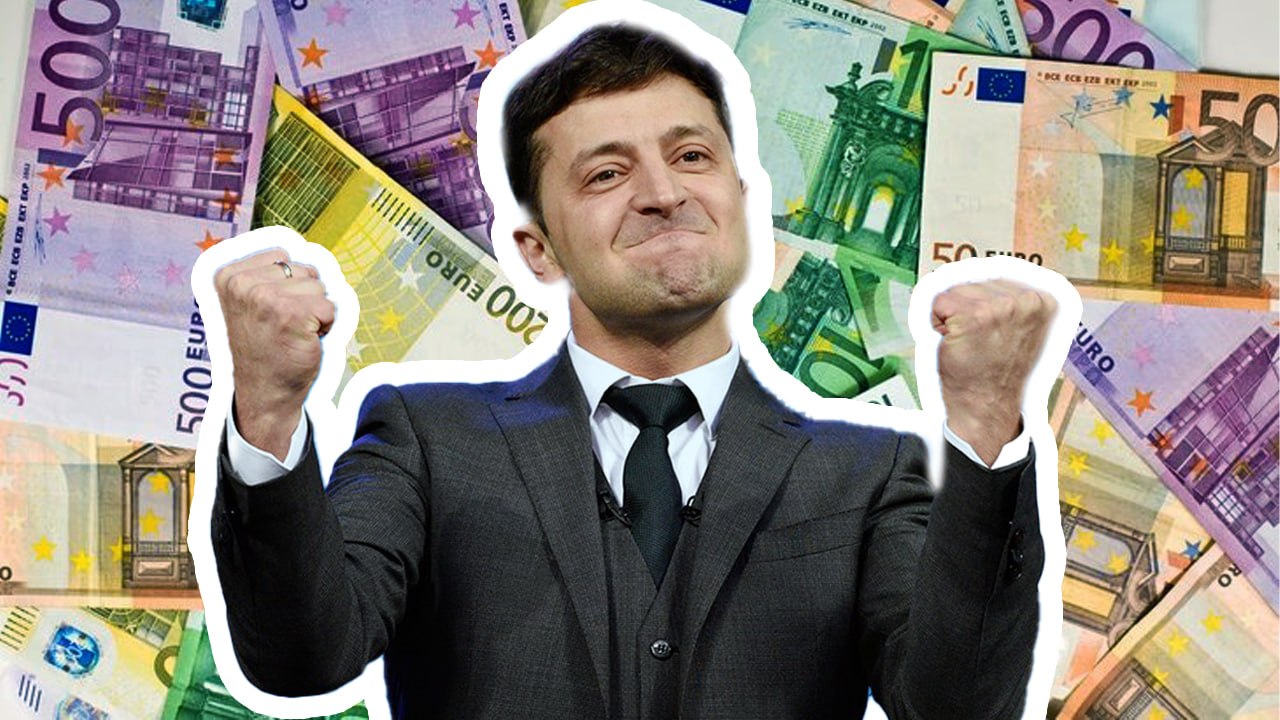 🇪🇺🇺🇦 Просроченный выродок наныл у фон дер Ляйен 1,24 миллиарда евро из бюджета европейских налогоплательщиков