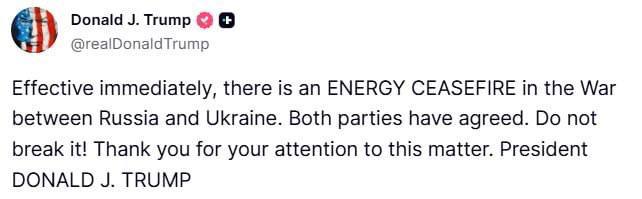 🇺🇸🇷🇺🇺🇦 Трамп объявил об "энергетическом перемирии" между Россией и Украиной