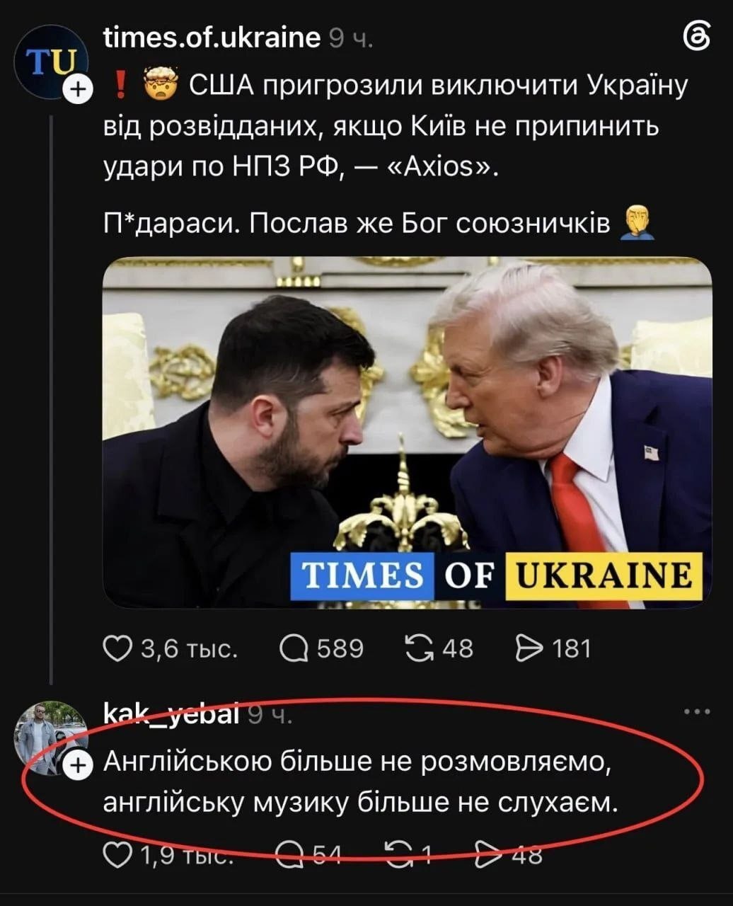 🇺🇦 Куда хохла не целуй - везде у него жопа!