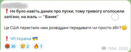 Свидомые макаки уже вовсю разгоняют зраду о том, что падлючий кремлёвский посіпака Трамп злонамеренно отключил шарова…