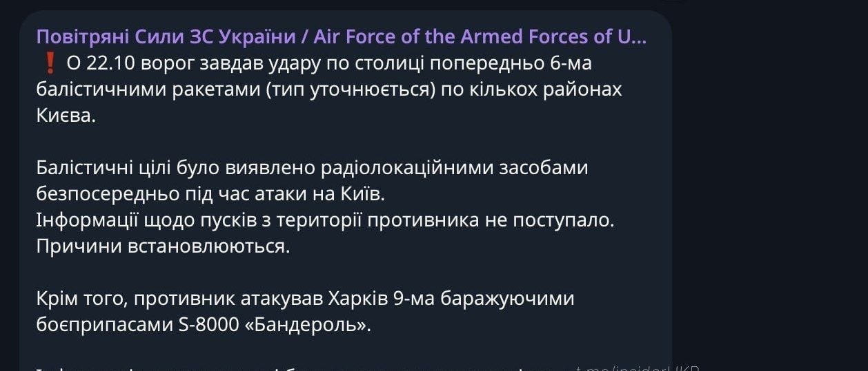 🚀🗣 Зрада: пиндосы не предупредили низкосрака о ракетах.