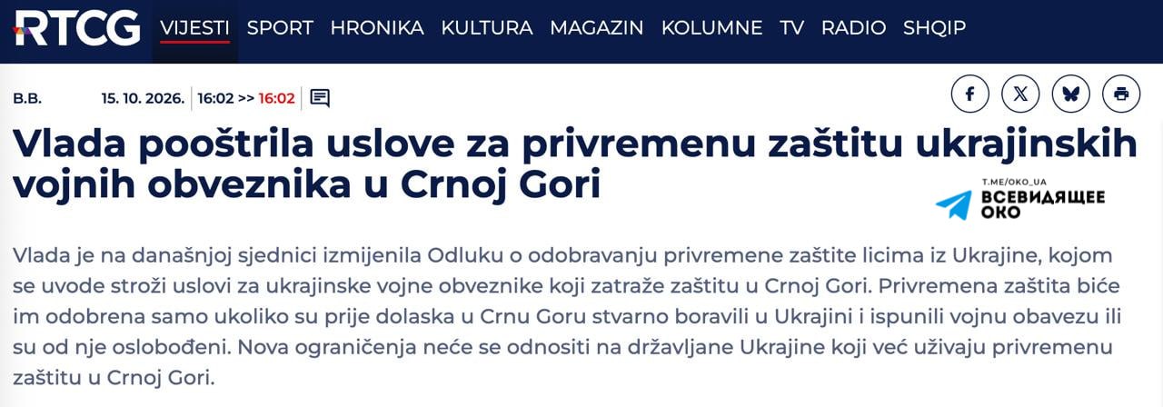 А вот ещё одно досягнення в копилку потужных перемог.