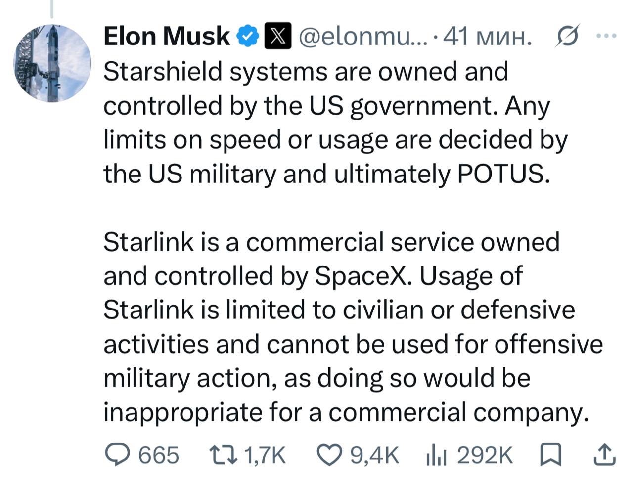👤🇺🇦Маск заявил хохлам, что не управляет ограничениями Starlink: