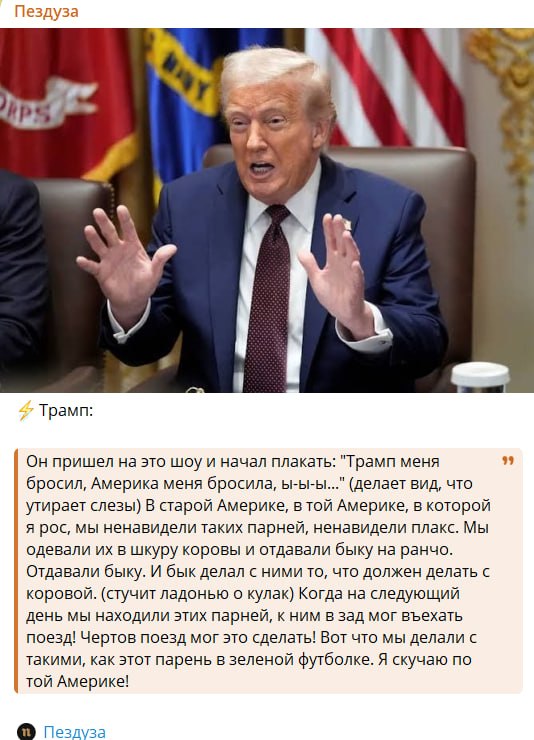 Простите, но это шедевр!! 😂