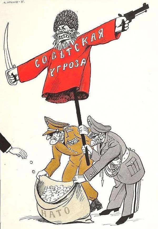 Карикатура из советского журнала "Крокодил", 1975 год