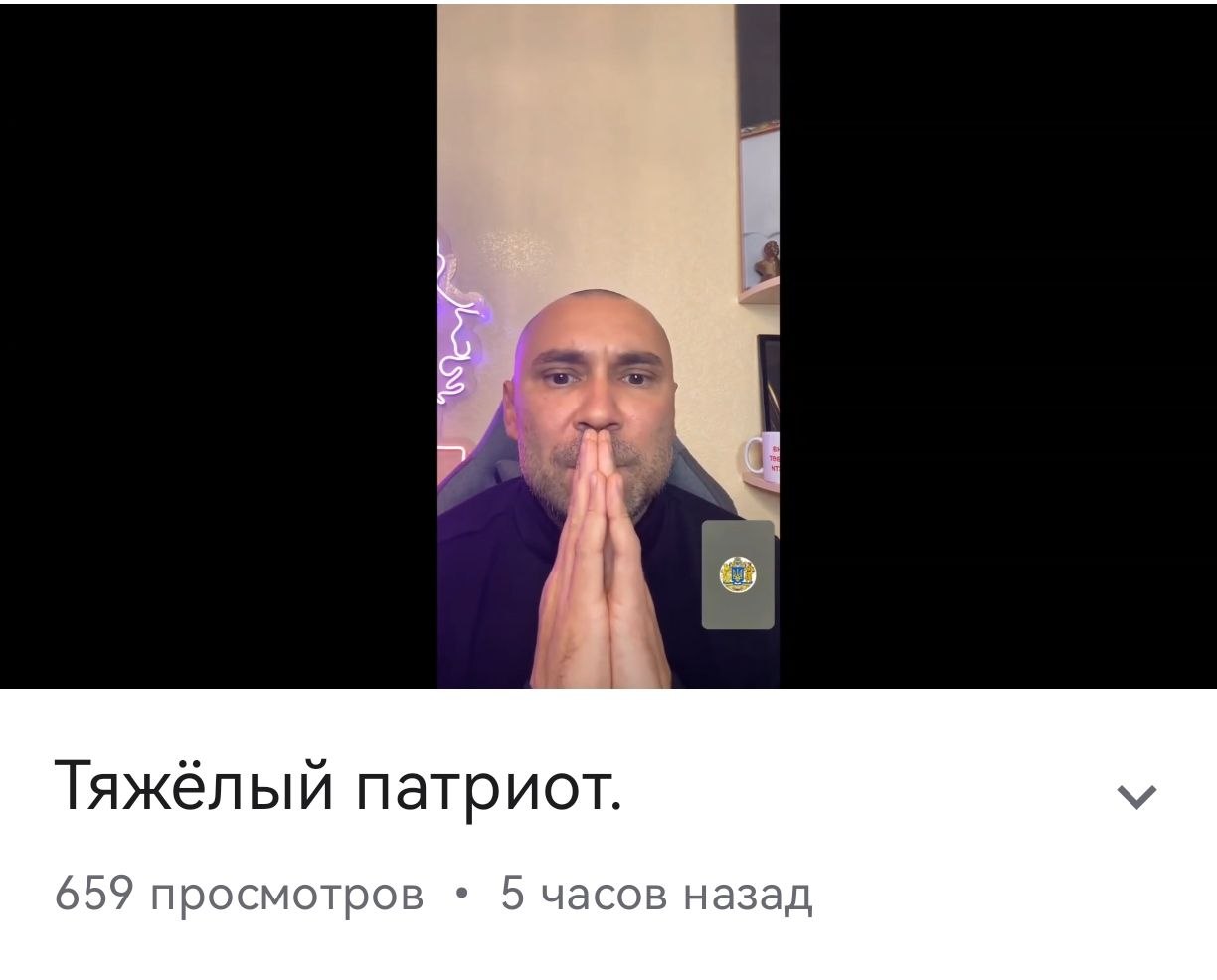 "Тот язык, на котором ты пытаешься балакать, придумали в Москве!"