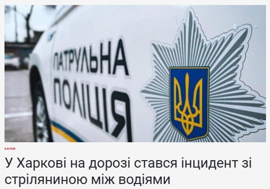 В Харькове боевики 127-й отмбр и 57-й омпбр не поделили дорогу в городе и прямо на ходу устроили тарантиновскую перес…