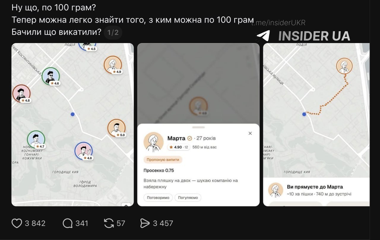 🇺🇦 Людоловы на б/у как только не ухищряются, дабы наловить как можно больше пушечного мяса