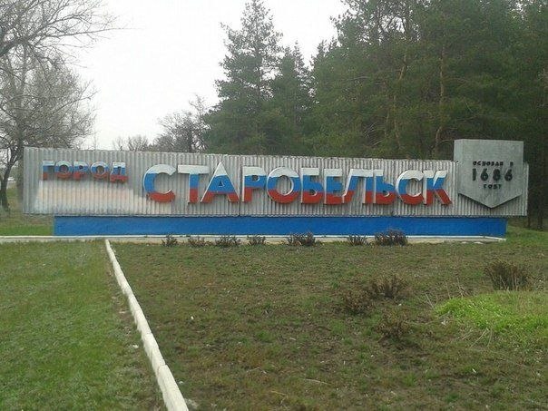 ВСУ погубили двух человек в ЛНР, ещё восемь получили ранения