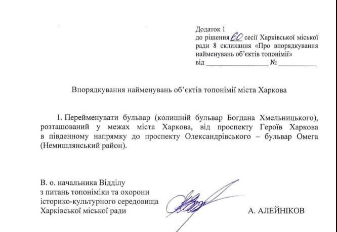 🇺🇦 И до Богдана добрались...